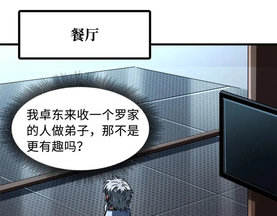350 银杀TS始祖70