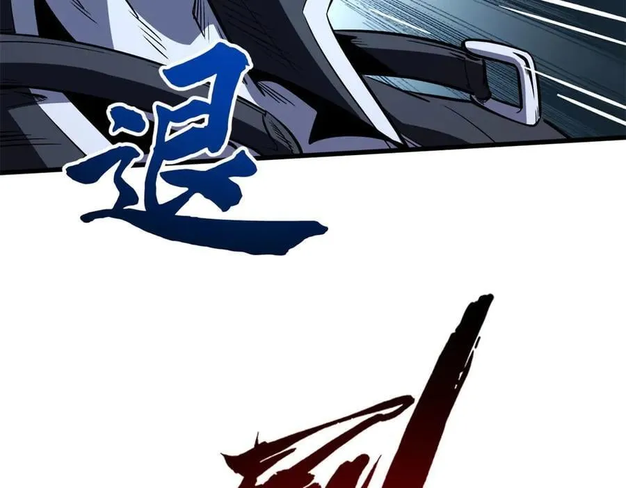357 命运之子38