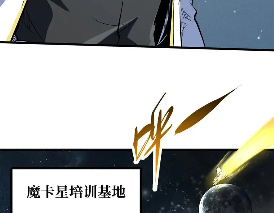 348 培训命令79