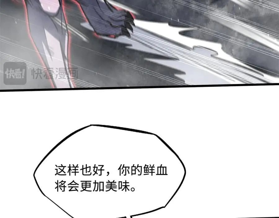 357 命运之子90