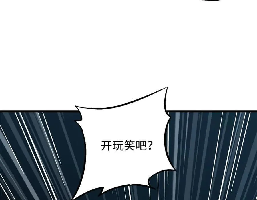 349 皇家战甲部队79