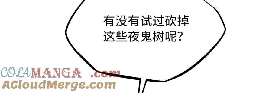 354 夜鬼林72