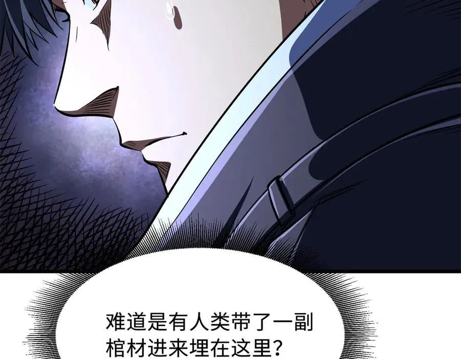 356 黑棺49