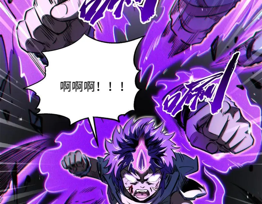 355 夜鬼树王95