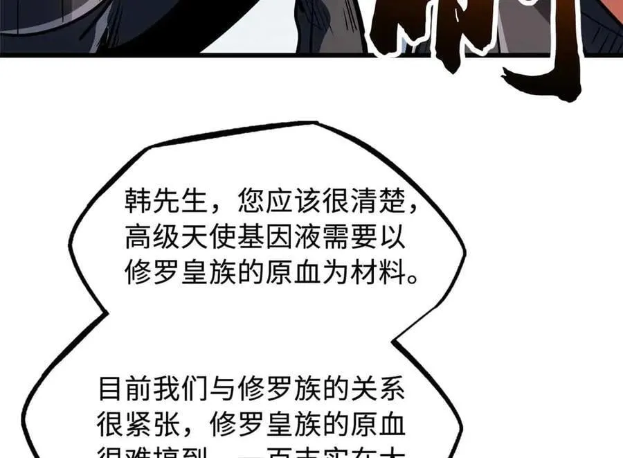 360 积雷山43