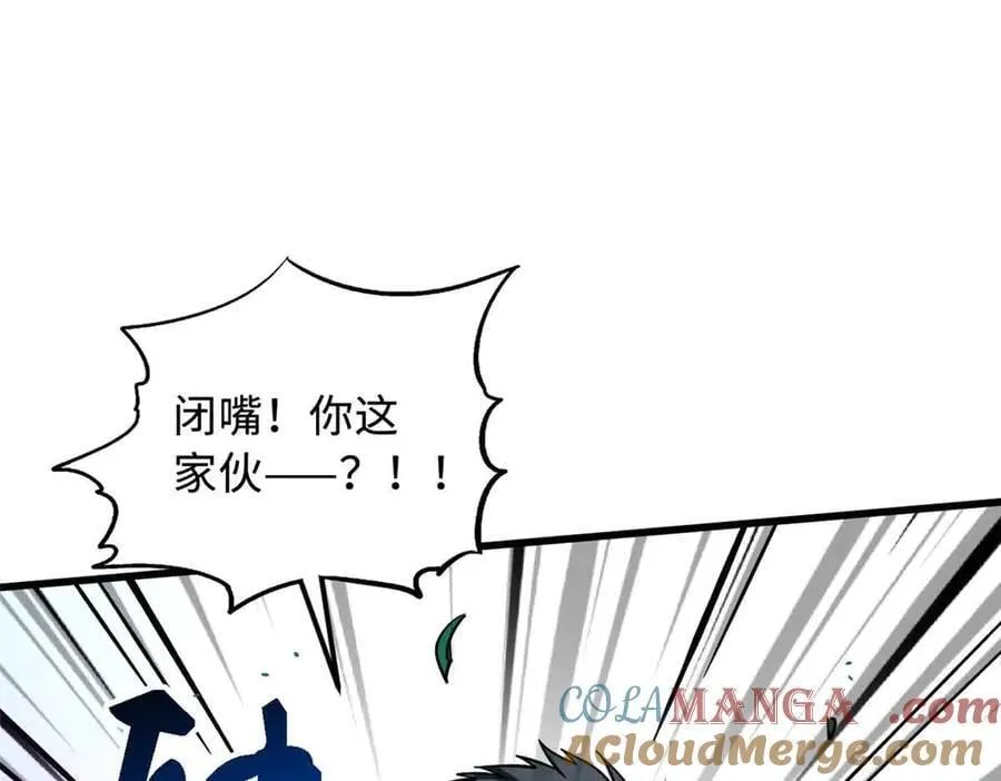 359 血骨小刀24