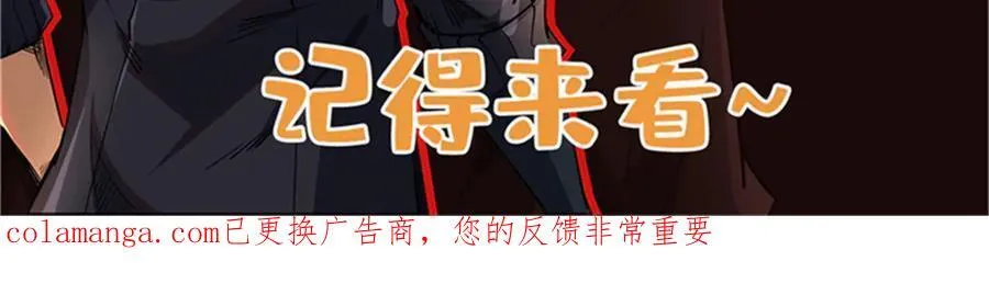 358 血命教圣物142