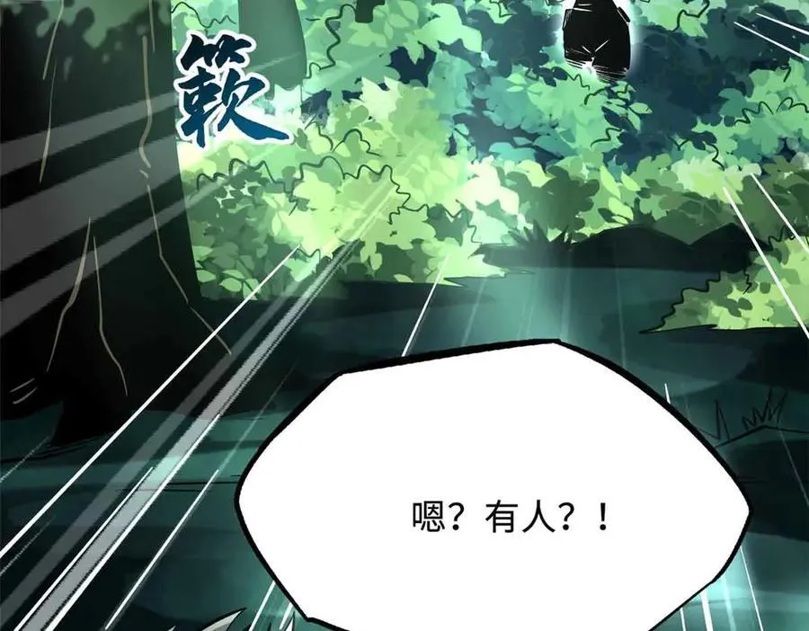 353 似花似果非花非果111
