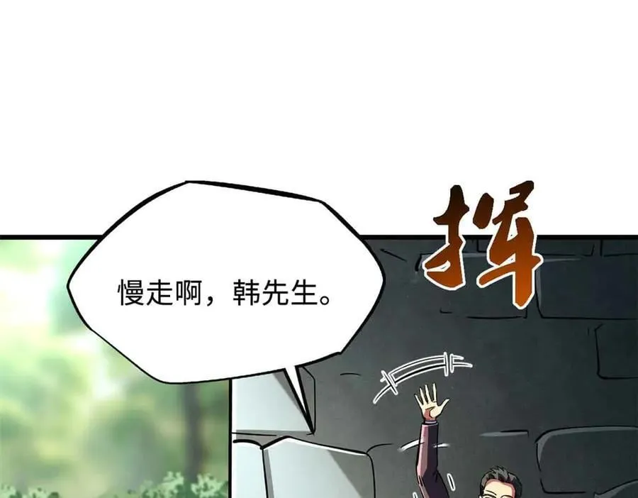 360 积雷山83