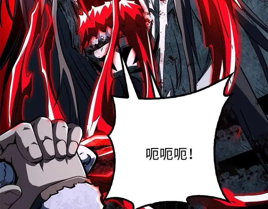 359 血骨小刀39