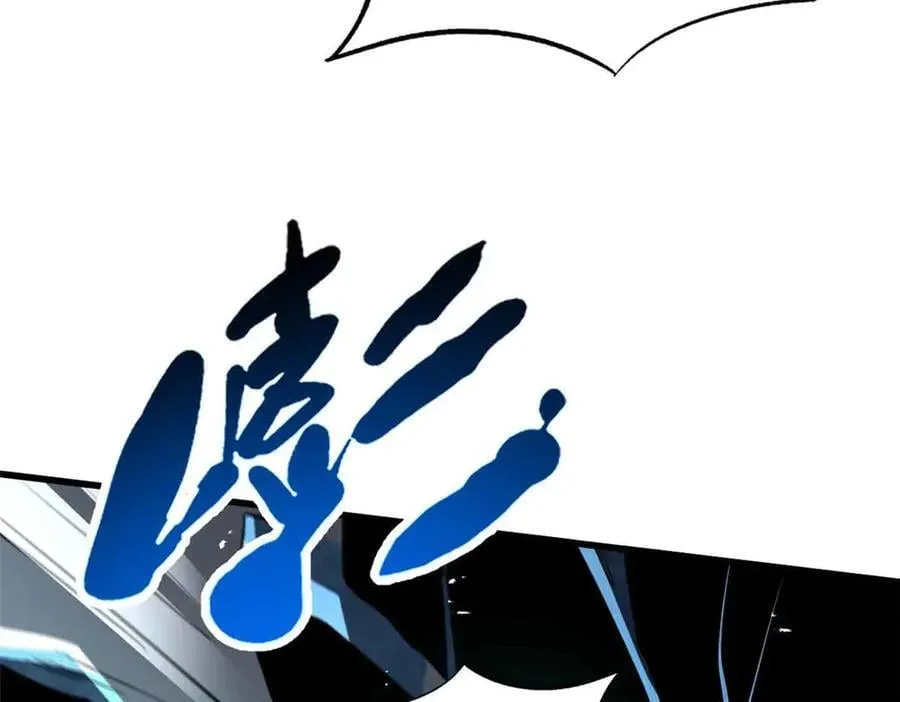 351 血洗鬼血庇护所109