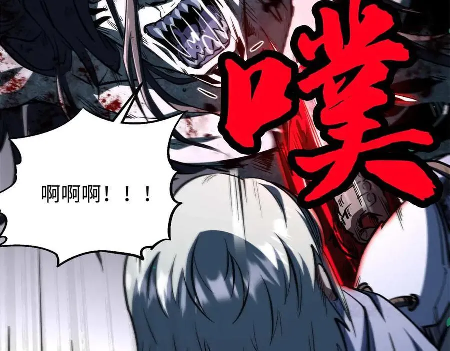 359 血骨小刀33