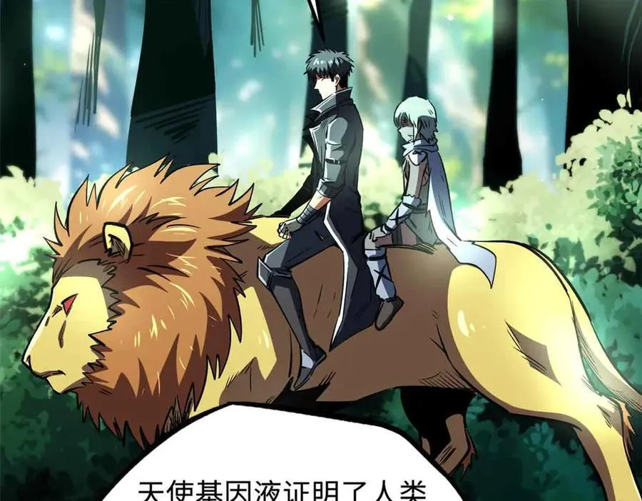 352 取之不尽的宠物丹99