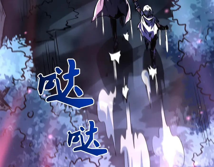 355 夜鬼树王5