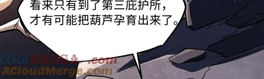 348 培训命令56