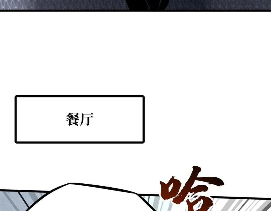 349 皇家战甲部队9