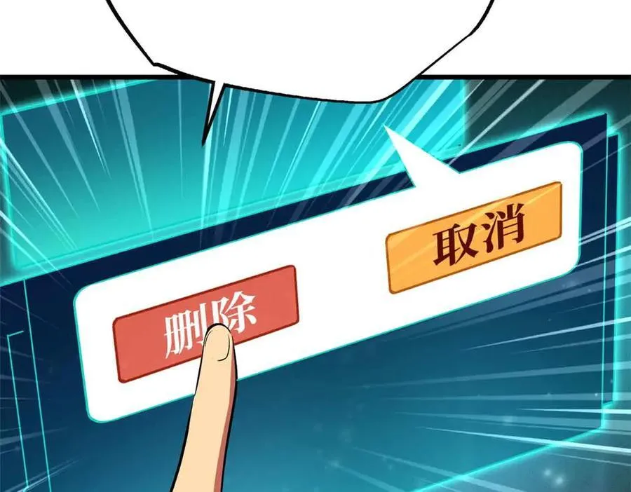 352 取之不尽的宠物丹90