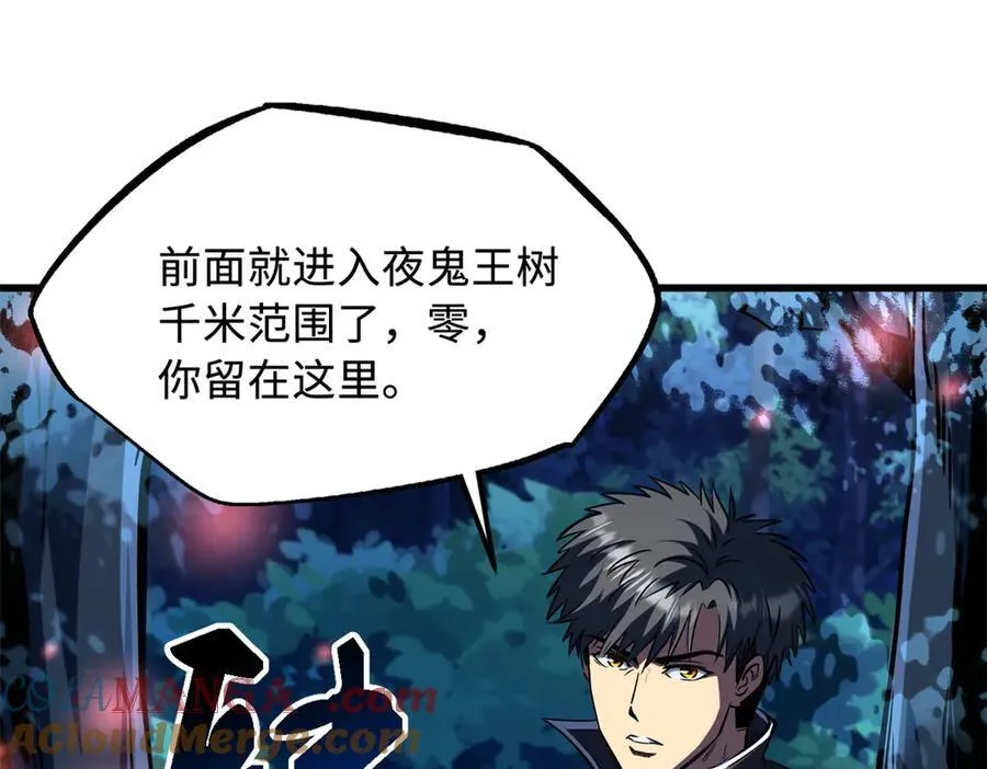 354 夜鬼林112