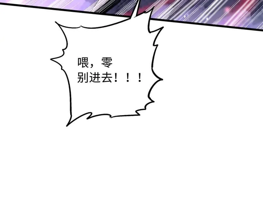 355 夜鬼树王110