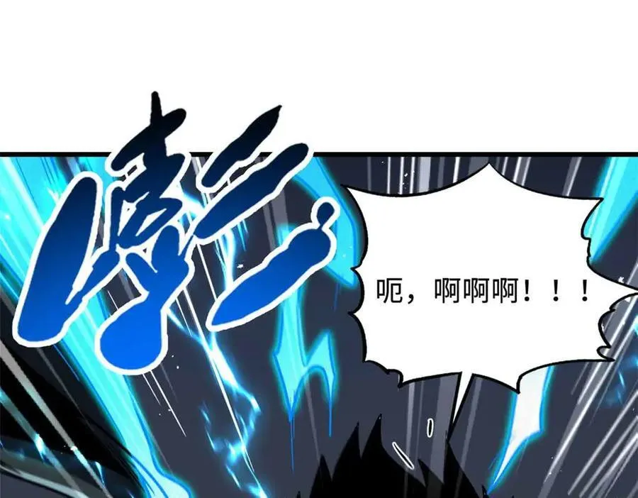 351 血洗鬼血庇护所103