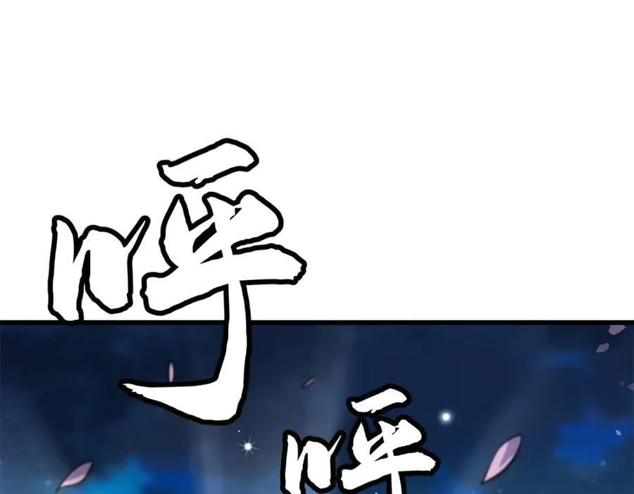 355 夜鬼树王131