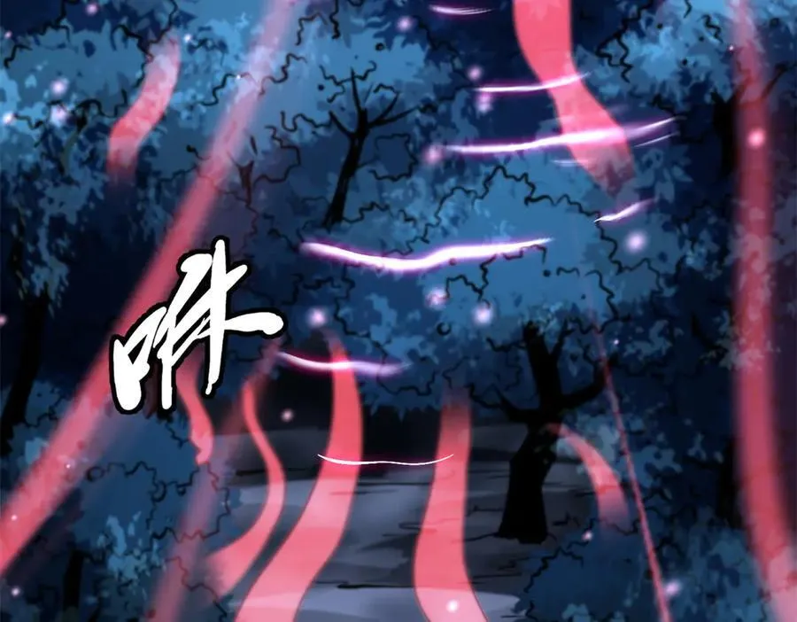 355 夜鬼树王18