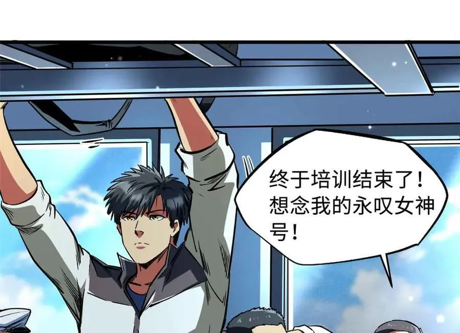 351 血洗鬼血庇护所5