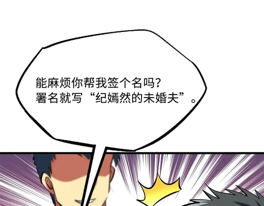 348 培训命令97