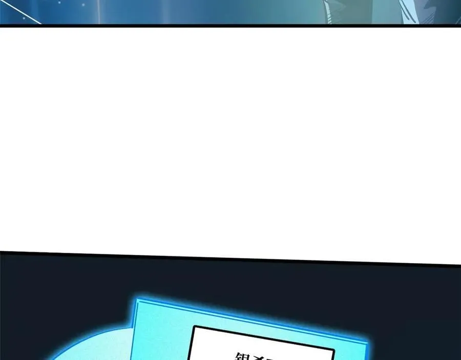 349 皇家战甲部队89