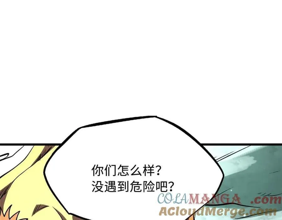 359 血骨小刀88
