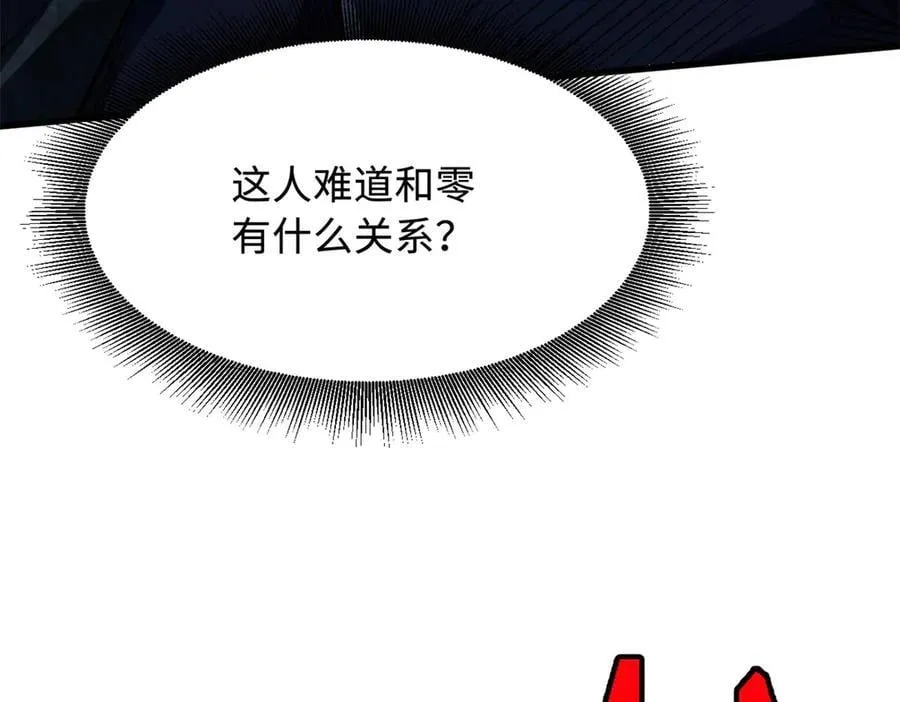 356 黑棺110
