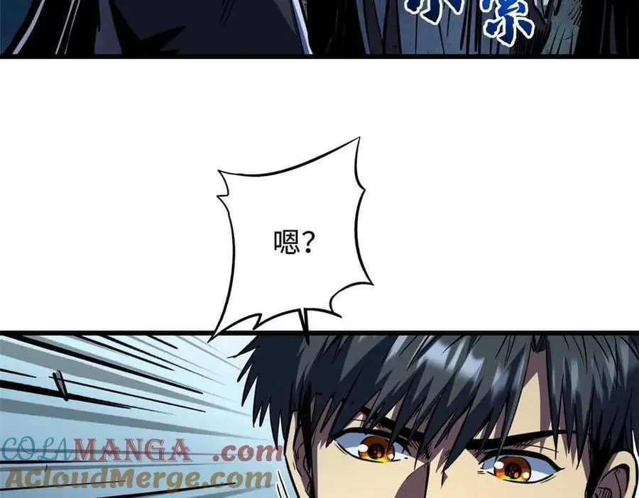 359 血骨小刀72