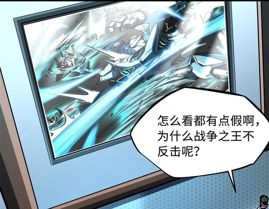 350 银杀TS始祖51