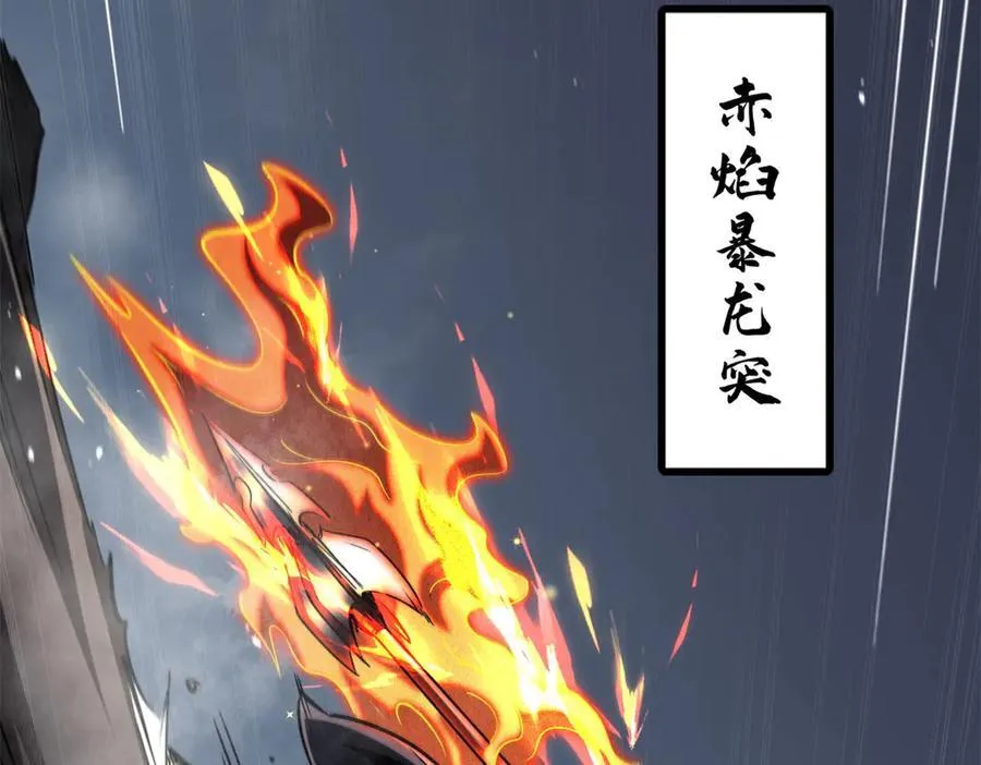 357 命运之子75