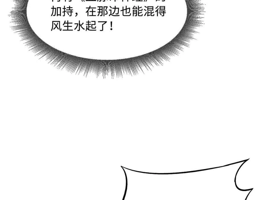 360 积雷山21
