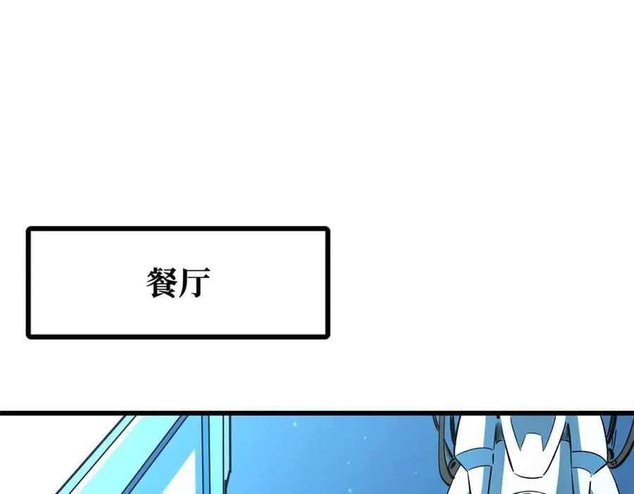 349 皇家战甲部队67