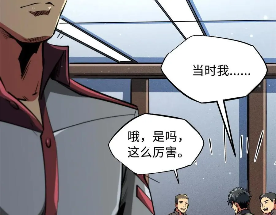 349 皇家战甲部队23