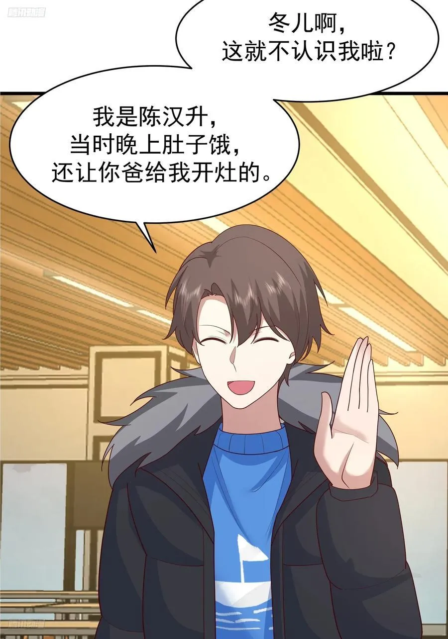 一个谎言要千百个来圆10