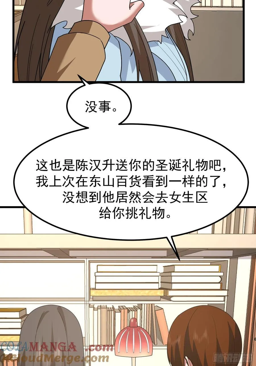 他，不会找其他女孩子的24