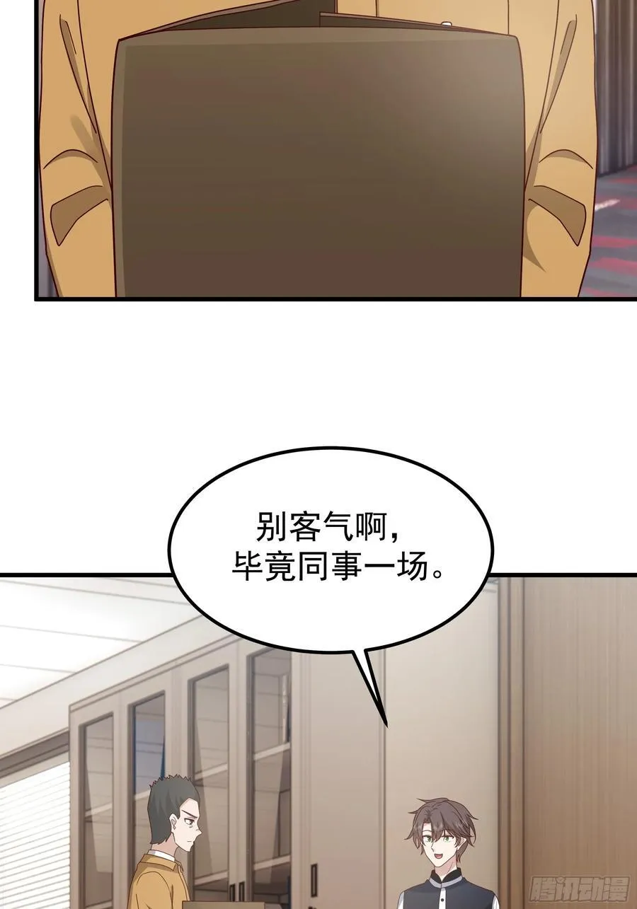 35岁男人的悲哀38