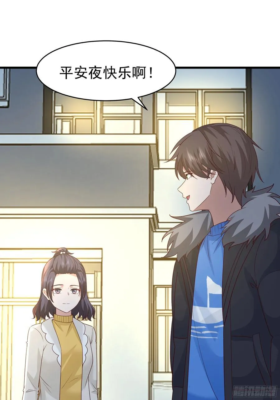 你就是怕别人看见！！28
