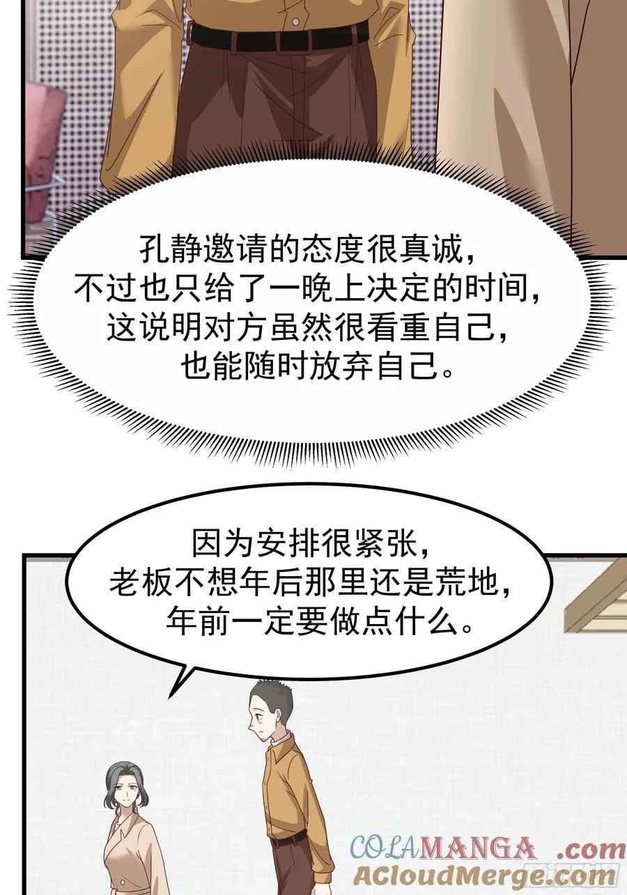 陈汉升？谁？42