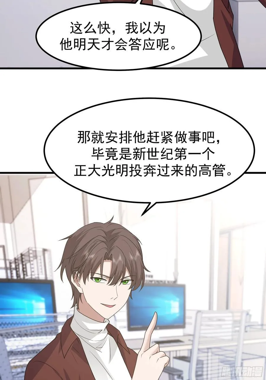 一份工作或许是一段人生32