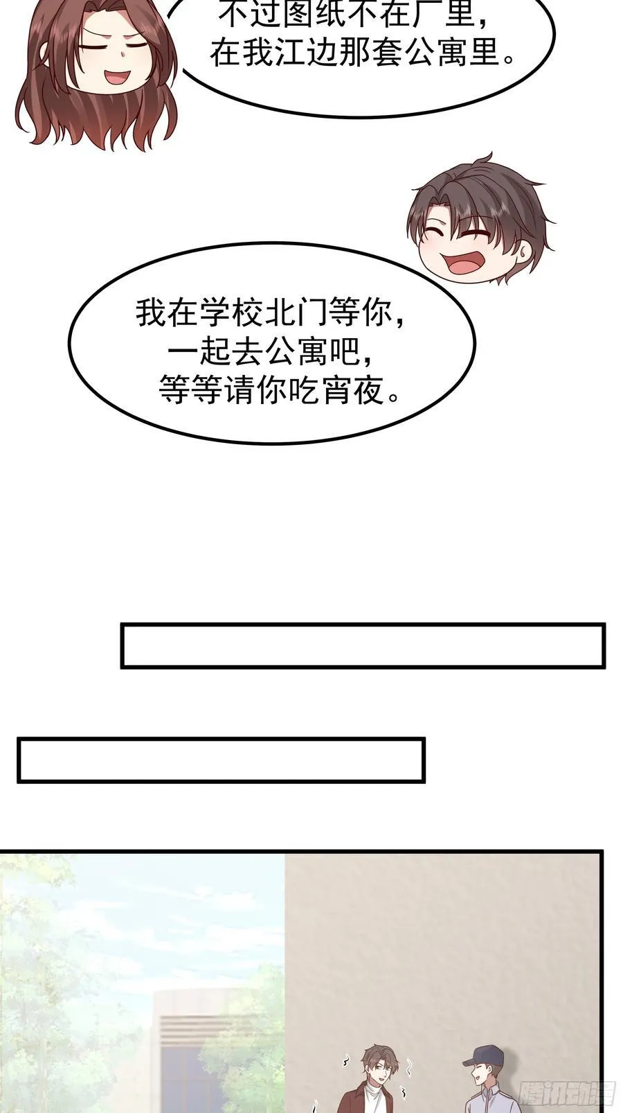 一份工作或许是一段人生44