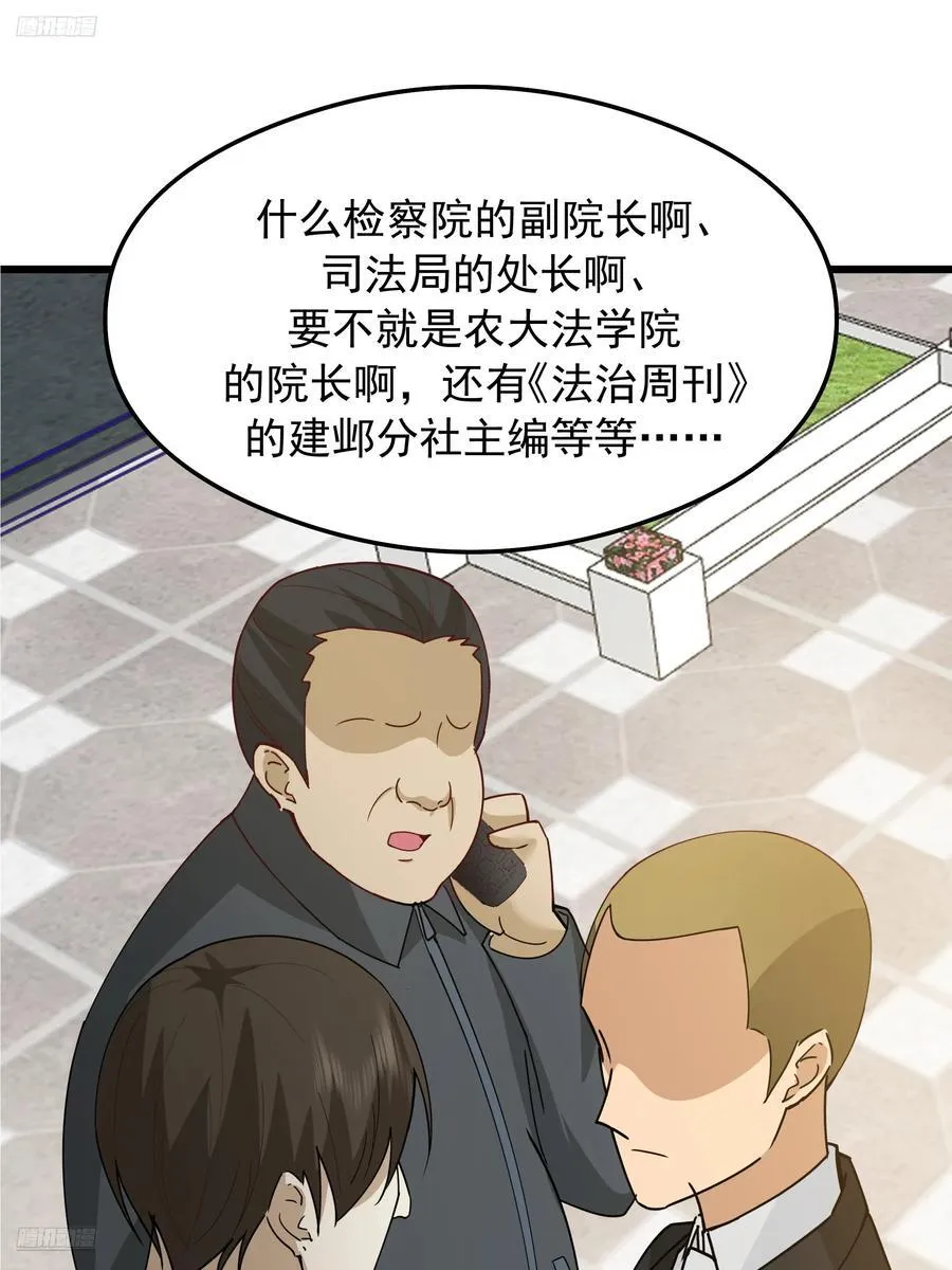我感觉自己配不上她10