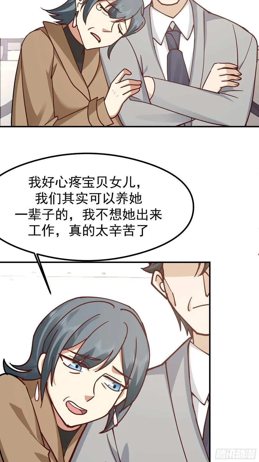 最感谢人是我的男朋友25