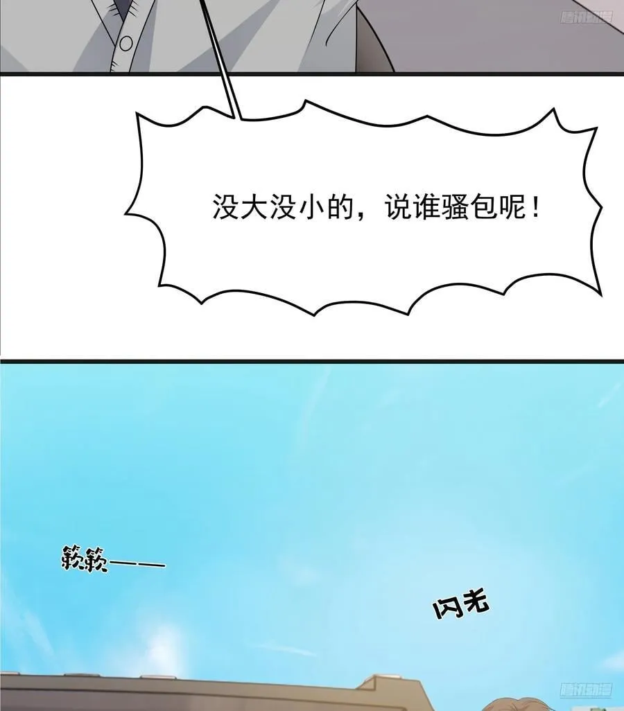 突如其来的惊喜11