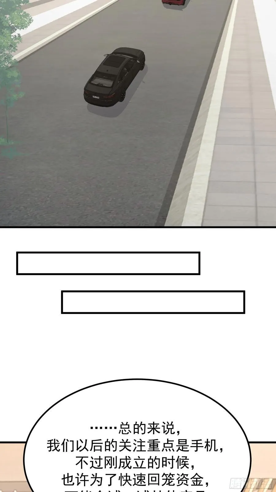 陈汉升？谁？34