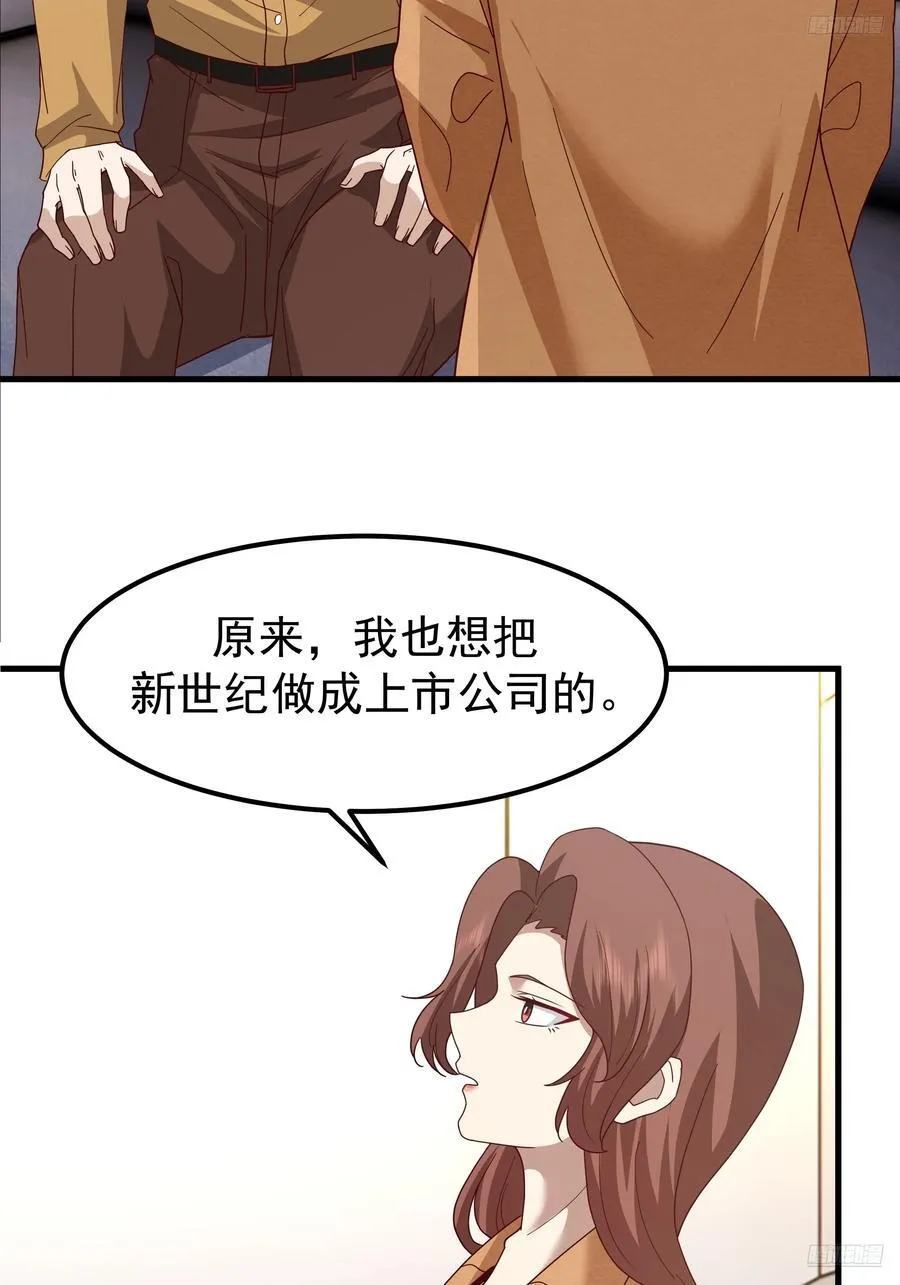 35岁男人的悲哀11