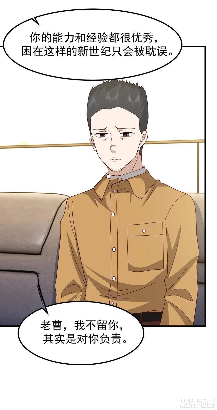 35岁男人的悲哀17